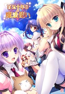 【ADV/AI汉化/处女】第一百五十年的魔法师/百五十年目の魔法使い-Acggame
