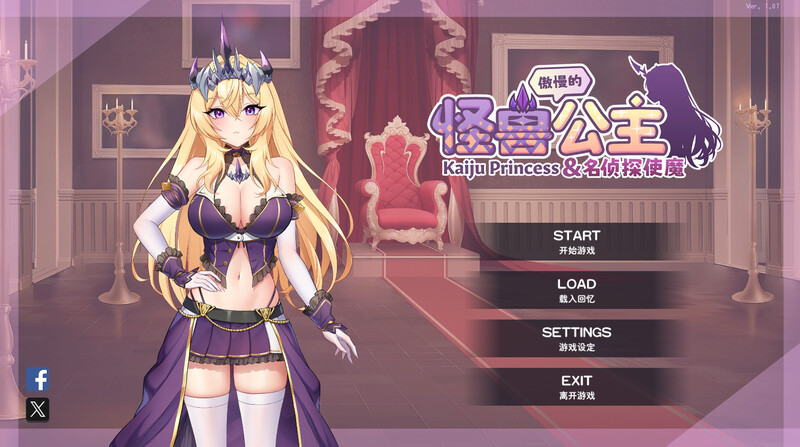【养成SLG/全动态互动/官中】傲慢的怪兽公主与名侦探使魔（The Detective Servant）V1.11 (STEAM官中+全DLC)【4.30G】-Acggame
