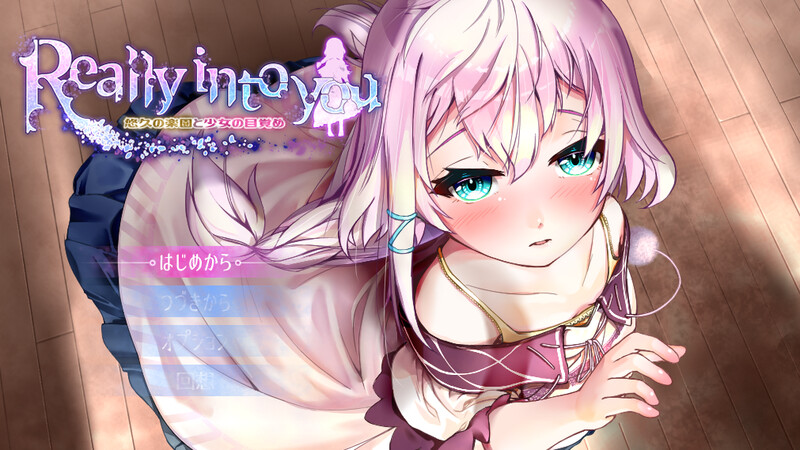 【探索RPG/萝莉纯爱/汉化】Really into you -悠久乐园与少女的觉醒-（Really into you -悠久の楽園と少女の目覚め-）V1.0 AI汉化【1.50G】-Acggame