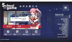 【SLG/AI汉化/2D】校园游戏/School Game V0.961 fix 3 官方中文版[PC+安卓][3.8G]-Acggame