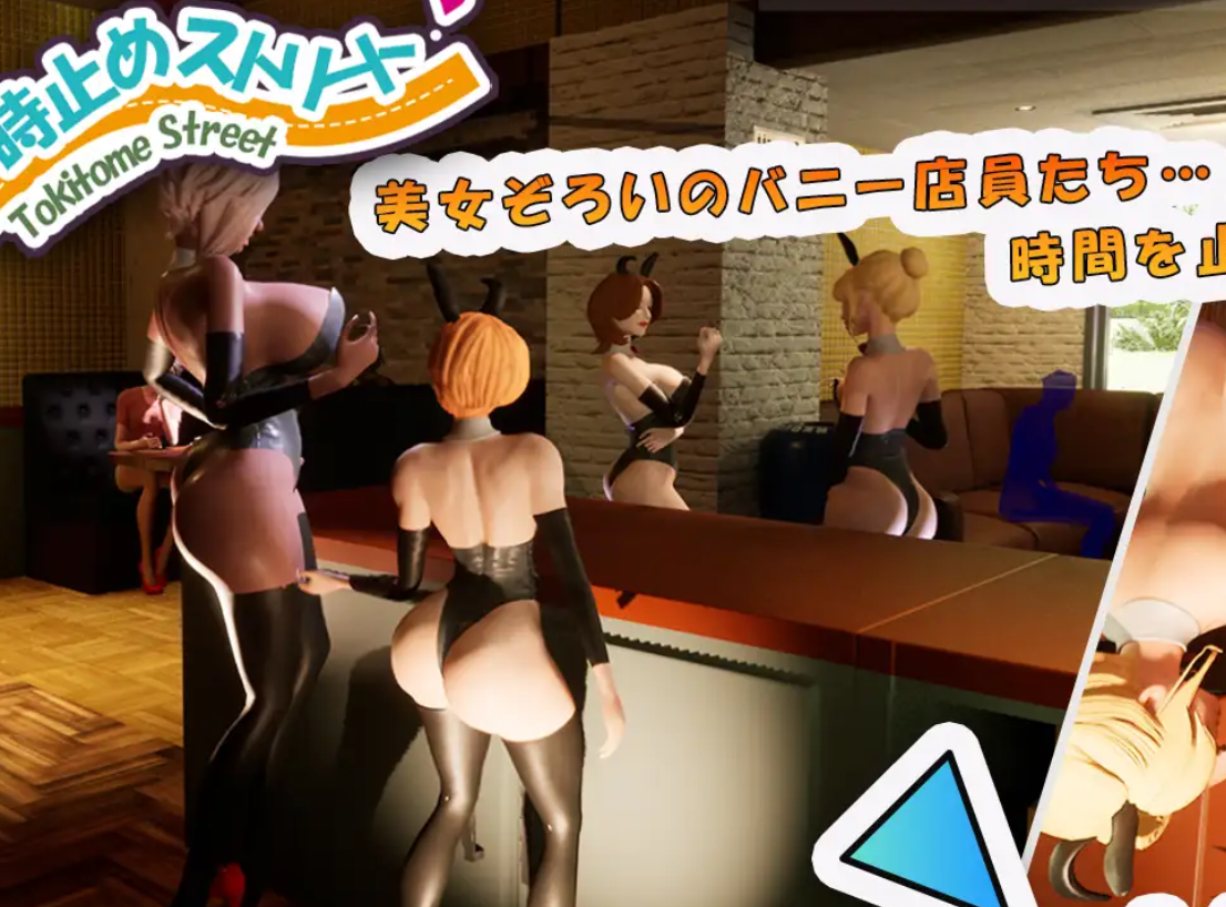 【新作/互动SLG/动态】时间停止街道～时间暂停可以为所欲为!正式版[新作][4.4G]-Acggame
