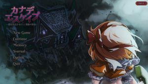 【爆款RPG/异种X/官中】KANADEESCAPE – 魔法少女小奏与魅魔教会(カナデエスケイプ ~ 魔法少女かなでと淫魔の教会)V1.4.0 官方中文【600MB】-Acggame