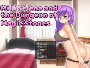 【回合RPG/被NTR/官中】瑟蕾娜与魔石迷宫（セレナと魔石のダンジョン） STEAM官中【750MB】-Acggame
