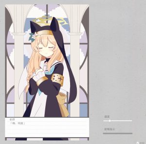 【互动SLG/断画面/汉化】伊洛玛丽的色色游戏（伊洛マリーのエロフラ風ゲーム）V1.0 AI汉化【900MB】-Acggame