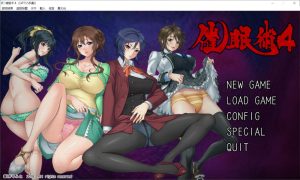 [日系] 催眠术4 AI汉化版+全CG存档[3.1G]-Acggame