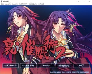 [日式ADV/NK制作/新汉化]里催眠术2 AI汉化版+全CG存档[970M]-Acggame