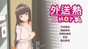 【沙盒SLG/像素全动态/官中】外送热(Delivery Hot)V25.04.25 STEAM官中-国语【3.40G】-Acggame