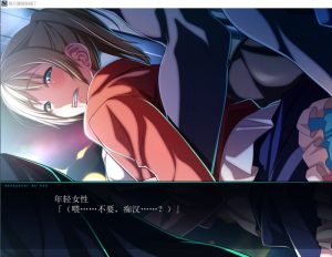 [日系] 在电车里做 AI汉化版+全CG存档[4.3G]-Acggame