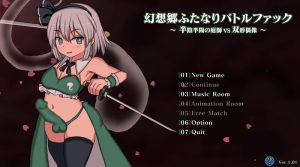 【战场SLG/战斗H/动态/生肉】幻想乡扶她争霸战~半阴半阳的庭师VS双形偶像(幻想郷ふたなりバトルファック ~ 半陰半陽の庭師VS双形)V1.01 原版生肉【2.10G】-Acggame