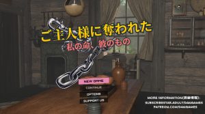 【互动SLG/拘束教育/动态/汉化】被主人夺走的○○(ご主人様に奪われた)V1.0 AI汉化【1.40G】-Acggame