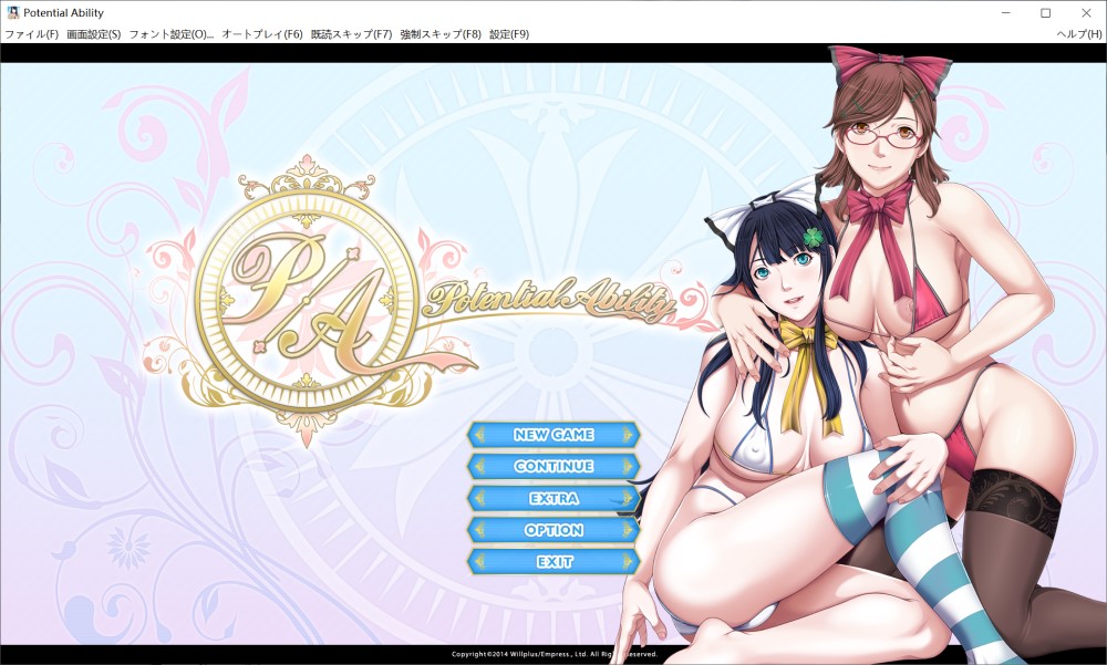 [日系ADV] P/A 潜在能力 AI汉化版+全CG存档[2.2G]-Acggame