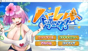 [日系SLG] 欢迎来到南方岛~孕育之岛V1.10 AI汉化[1.7G]-Acggame