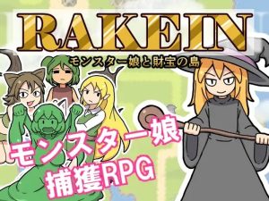 【探索RPG/魔物娘/汉化】怪物女孩和金银岛（RAKEIN モンスター娘と財宝の島）V1.35 机翻汉化【500MB】-Acggame