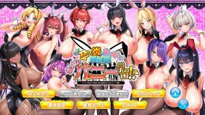 【拔作ADV/动态/汉化】吹弹！丰盈！波涛汹涌！异世界欧派兔女郎学园（もっと！孕ませ！炎のおっぱい異世界 おっぱいバニー学園！）V1.0 AI汉化+全CG【5.70G】-Acggame