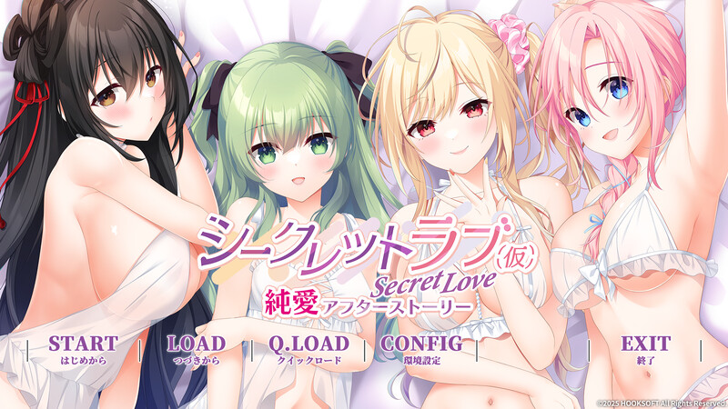 【拔作ADV/后宫纯爱/汉化】秘密之恋（伪） 纯爱后日谈（シークレットラブ（仮）純愛アフターストーリー）V1.0 AI汉化+全CG【4.10G】-Acggame
