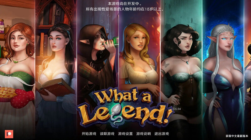 【神作SLG/沙盒/汉化】这是个传奇！（What a Legend!）V0.7.05 汉化中文【双端-2.50G】-Acggame