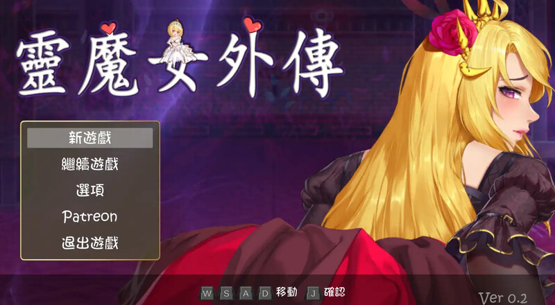 【动作ACT/像素全动态/官中】精灵魔女外传（Spirit Witch’s Gaiden Version）V0.4 官方中文【900MB】-Acggame