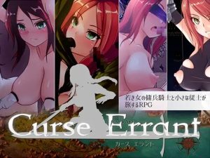 【回合RPG/换装爆乳/官中】诅咒游侠(Curse Errant) V1.12 steam官方中文版【800MB】-Acggame
