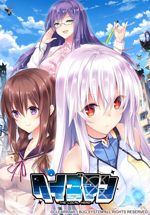 [ADV/汉化] ヘイズマン-THE LOCAL HERO- / 大地侠[3.8G]-Acggame