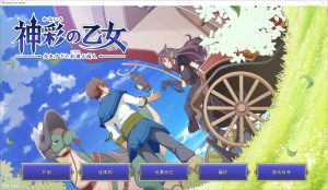 [SLG/汉化] 神彩乙女 ～窥视色彩的暴利商人～ /神彩の乙女 ～売れすぎた彩視る商人～[3.22G]-Acggame