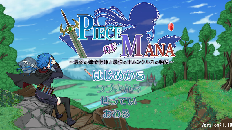 【回合RPG/动态/汉化】PIECE of MANA ～最弱炼金术师与最强人造人的物语 ~（PIECE of MANA ～最弱の錬金術師と最強のホムンクルスの物語～）V1.0 AI汉化【2.10G】-Acggame