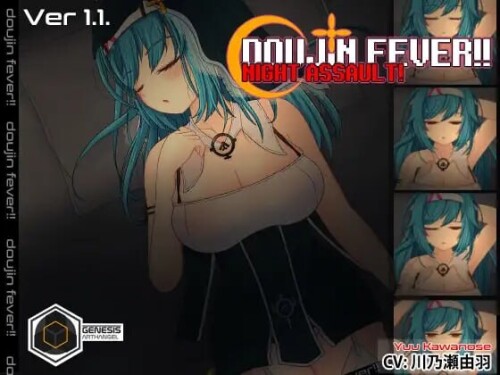 [互动SLG/动态/新作] Doujin Fever!! Night Assault! Steam官方英文版 [300M/百度]-Acggame