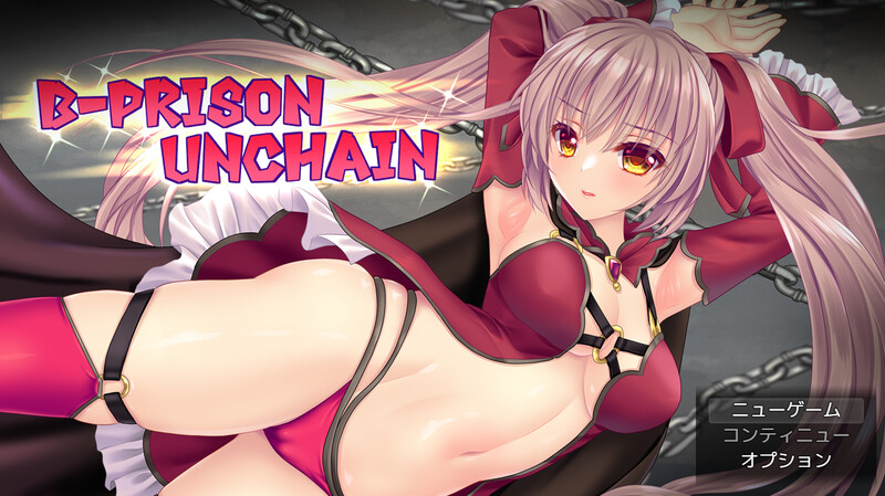【爆款RPG/战斗H/汉化】B号监狱：破锁狂徒（B-PRISON UNCHAIN）V1.0.1 AI汉化【2.20G】-Acggame