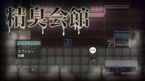 慎入【南通GAY】【探索RPG/GAY/汉化】精臭会馆（精臭会館）V1.0.1 AI汉化【600MB】-Acggame
