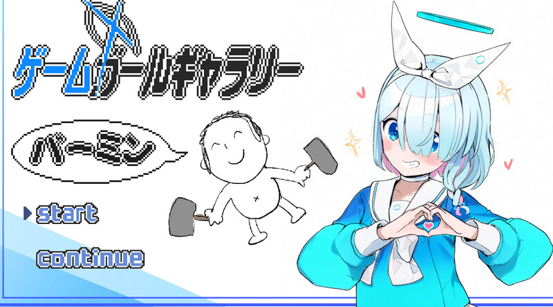 【动作ARPG/萝莉兽X/汉化】游戏少女画廊（ゲームガールギャラリー ）V1.0 AI汉化【1G】-Acggame
