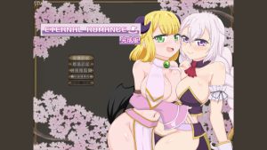 【动作ACT/全动态/生肉】永恒浪漫 完整版(ETERNAL ROMANCE 完成版) V1.0 原版生肉【600MB】-Acggame