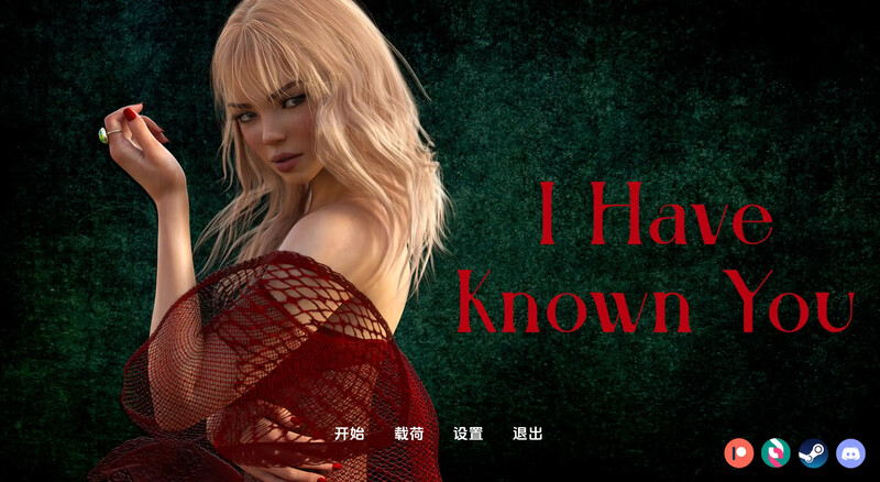 【欧美SLG/动态/汉化】我认识你（I Have Known You）Ch.3 P2 v2.8 汉化中文【双端-5.50G】-Acggame