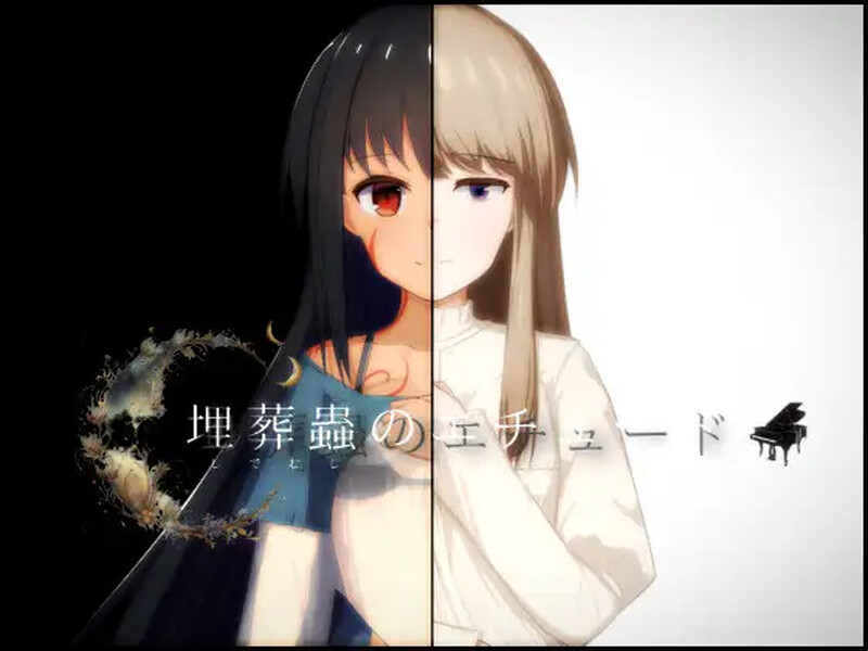 【地牢探索RPG/男受反向J/汉化】埋葬虫的练习（埋葬蟲のエチュード）V1.0.5 内置AI汉化【双端-3.40G】-Acggame
