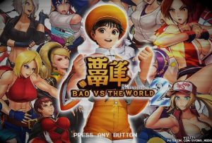 【街机ACT/像素全动态/生肉】Bao Vs The World 2 V0.3.2.5 原版EN【双端-400MB】-Acggame