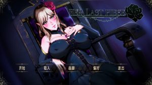 【SLG/奇幻/官中】蚀心拼图（Her Last Piece）V1.1.024 STEAM官中+DLC【1.80G】-Acggame