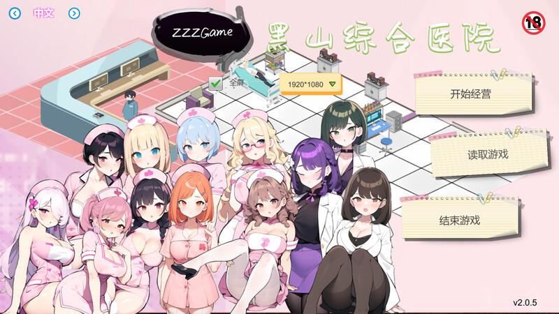 【爆款SLG/AI生成/动态/官中】黑山综合医院（BM General Hospital）V2.8.2 STEAM官中【2G】-Acggame