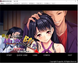 【拔作ADV/2C】瞒着男友沉沦快感 ～隐秘炮友的现充种马培育～（彼氏に内緒で快楽堕ち～隠れヤリサーのリア充種付痴育～）V1.0 AI汉化版+全CG存档【400MB】-Acggame