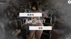 【国风SLG/沙盒/动态/官中】特工:代号17/特工17(Agent17)V0.25.9 (官方中文+全DLC+礼包码)【双端-4.50G】-Acggame
