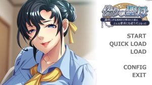 【拔作ADV/汉化】虚伪的圣母～被继母目击出轨现场的我，成了任其摆布的忠犬～（偽りの聖母 ～義母に浮気現場を目撃された俺は、どんな要求にも従う犬となった～）V1.0 AI汉化【600MB】-Acggame