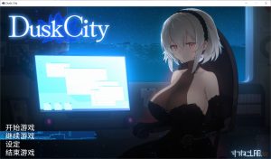 [日式ACT/动态/无修] 群青的魔女 Dusk City DECOY 群青の魔女 Steam官方中文版 + 步兵补丁 + 全CG存档 [1.3G]-Acggame