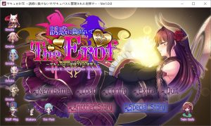 [ADV/AI汉化] 魅魔世界TE〜不要屈服于诱惑：在被魅魔管理的世界里 サキュせかTE 〜誘惑に負けないで:サキュバスに管理された世界で〜 [10G]-Acggame