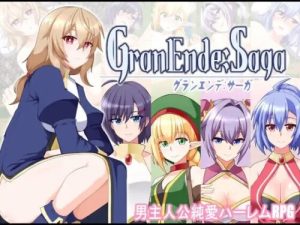 [爆款RPG/后宫/新作/PC] 格兰恩德传奇 GranEndeSaga AI汉化 [1.6G/百度]-Acggame