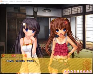 [日系] 甜蜜的暑假~大叔观察日记~AI汉化版+全CG存档[新汉化][510M]-Acggame