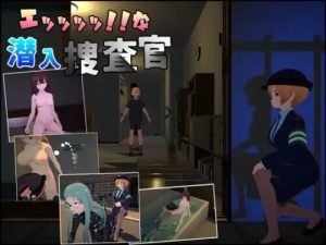 [3D潜行/动态/新作/PC] 诶！！潜入搜查官的秘密任务 エッッッッ!!な潜入捜査官 v1.0.1 官方中文 [1.2G/百度]-Acggame