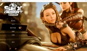 【SLG/动态/3D/STEAM官中】性爱沙漠: 疯狂的欲望/Sex Desert: Mad Lust【5.60G】-Acggame