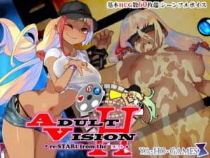 [大型RPG/羞辱/新作/PC] 成人影像！-从色情重新开始-アダルトヴィジョン! -reSTARt from the ERO-v1.0.1a AI汉化 [6.8G/百度]-Acggame