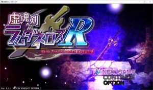 [回合RPG/战斗H/更新/PC] 虚魂剑拉姆达内洛斯R 虚魂剣ラムダネロスR Ver2.00 AI汉化版 [5.50G]-Acggame