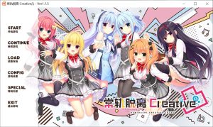 【ADV/STEAM官中/动态】常轨脱离Creative凸/灵感满溢的甜蜜创想凸/ハミダシクリエイティブ凸[Ver1.1.4]【5.6G】-Acggame