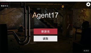 【国风SLG/沙盒/动态/官中】特工：代号17/特工17（Agent17）V0.25.3 官方中文版+赞助码[更新][PC+安卓][4.6G]-Acggame