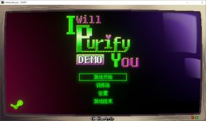 【肉鸽ACT/像素/动态/官中】妖怪净化人（I will purify you）STEAM官方中文测试版 [新作] [300M]-Acggame