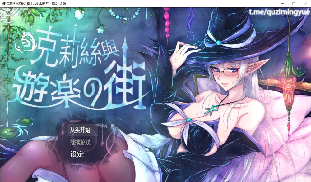 【RPG/中文】克莉丝与游乐之街V1.1.0 官方中文步兵版+全回想[超多换装/打工][950M]-Acggame